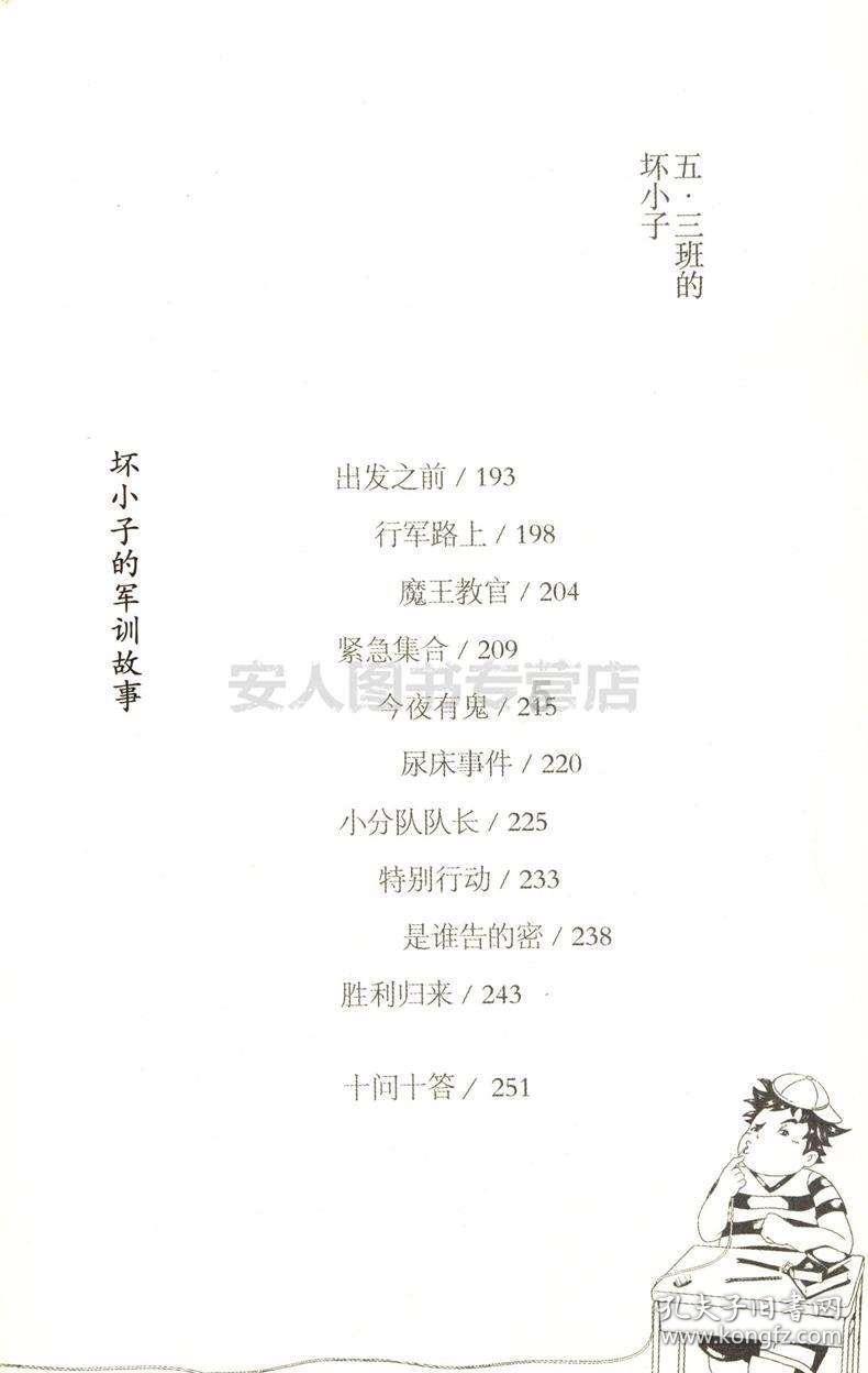 为什么有人喜欢吃泡菜?——发现并分享有趣的内容